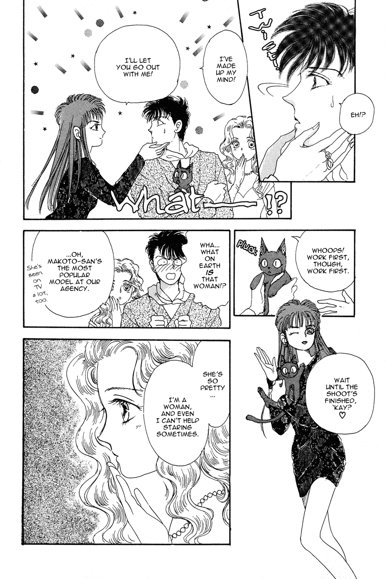 Reikan Shouhou Kabushikigaisha Chapter 20.2 page 15 - Chapter 20 v2 : BLOODY DINNER