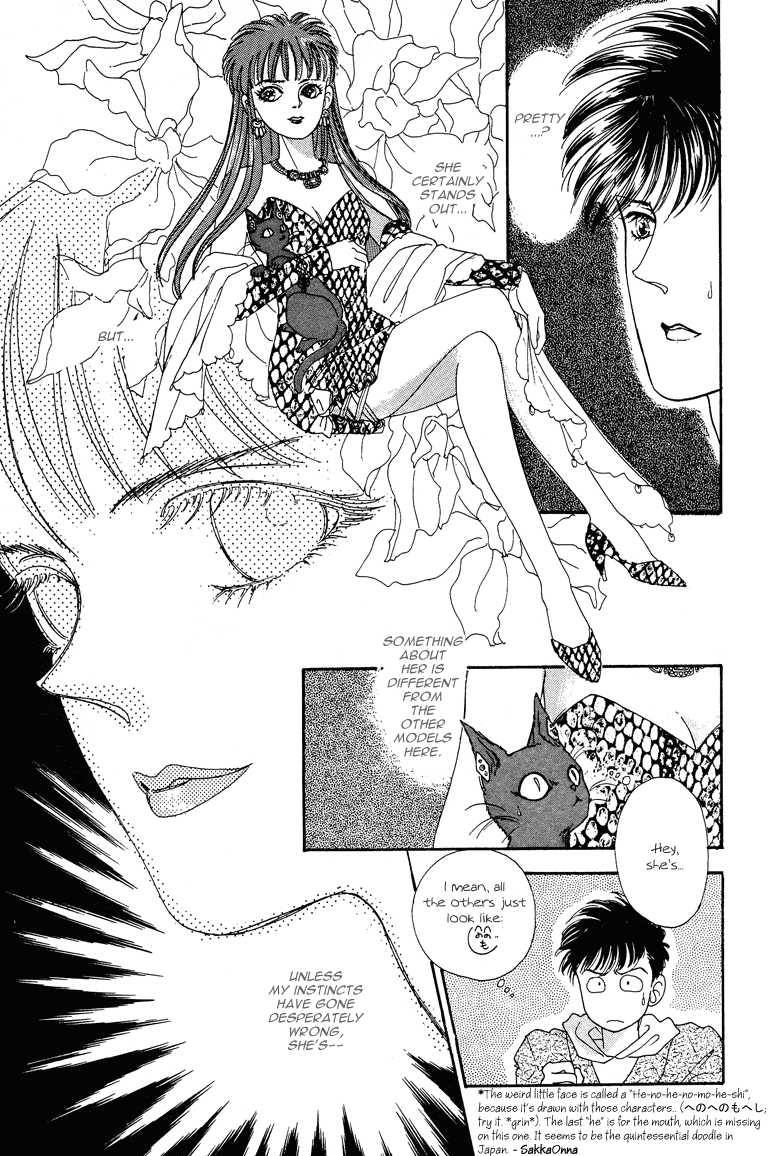 Reikan Shouhou Kabushikigaisha Chapter 20.2 page 16 - Chapter 20 v2 : BLOODY DINNER