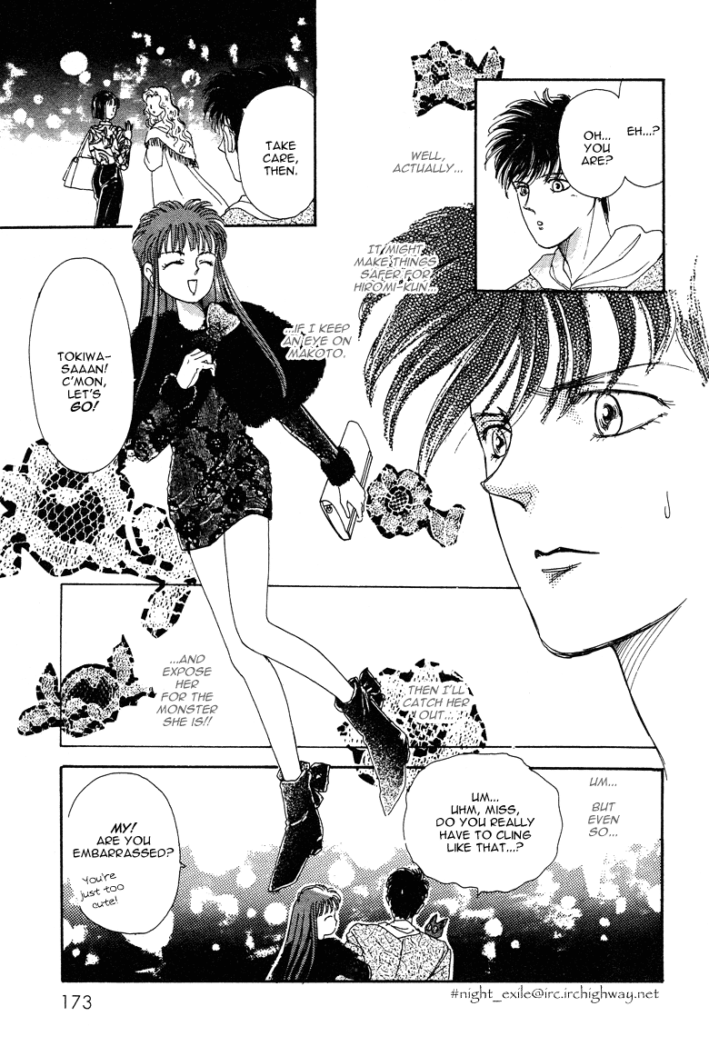 Reikan Shouhou Kabushikigaisha Chapter 20.2 page 18 - Chapter 20 v2 : BLOODY DINNER