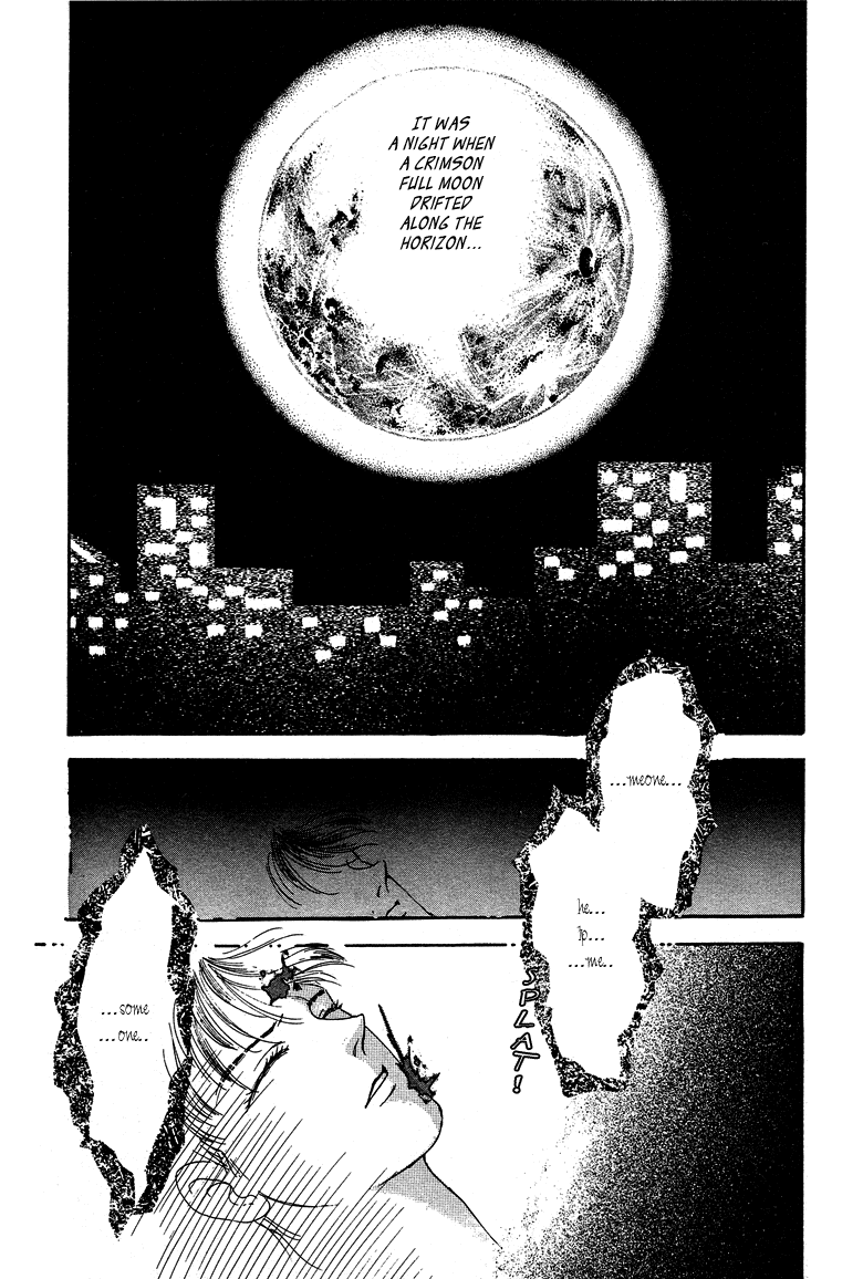 Reikan Shouhou Kabushikigaisha Chapter 20.2 page 2 - Chapter 20 v2 : BLOODY DINNER
