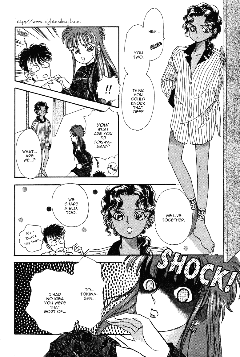 Reikan Shouhou Kabushikigaisha Chapter 20.2 page 21 - Chapter 20 v2 : BLOODY DINNER