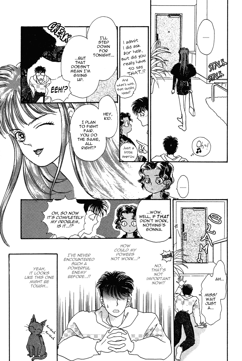 Reikan Shouhou Kabushikigaisha Chapter 20.2 page 22 - Chapter 20 v2 : BLOODY DINNER
