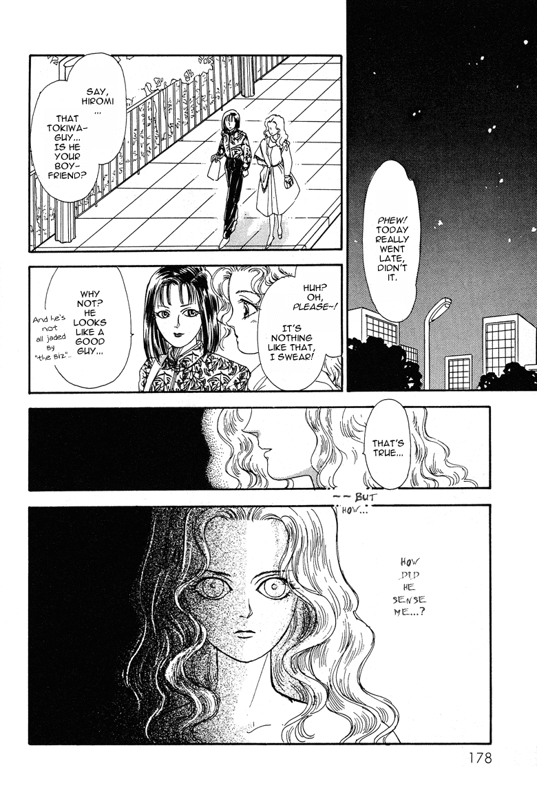 Reikan Shouhou Kabushikigaisha Chapter 20.2 page 23 - Chapter 20 v2 : BLOODY DINNER