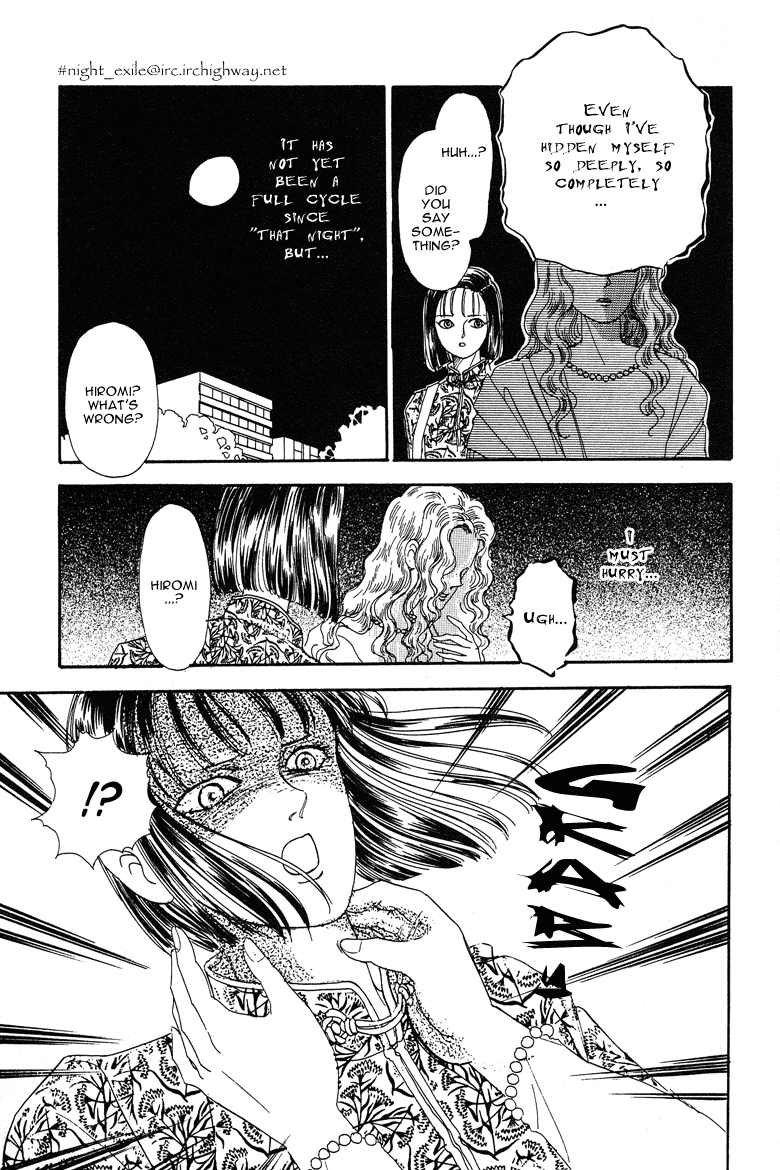 Reikan Shouhou Kabushikigaisha Chapter 20.2 page 24 - Chapter 20 v2 : BLOODY DINNER