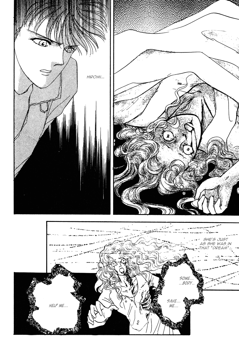 Reikan Shouhou Kabushikigaisha Chapter 20.2 page 27 - Chapter 20 v2 : BLOODY DINNER