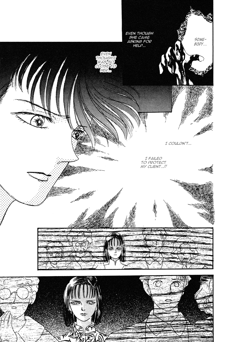 Reikan Shouhou Kabushikigaisha Chapter 20.2 page 28 - Chapter 20 v2 : BLOODY DINNER