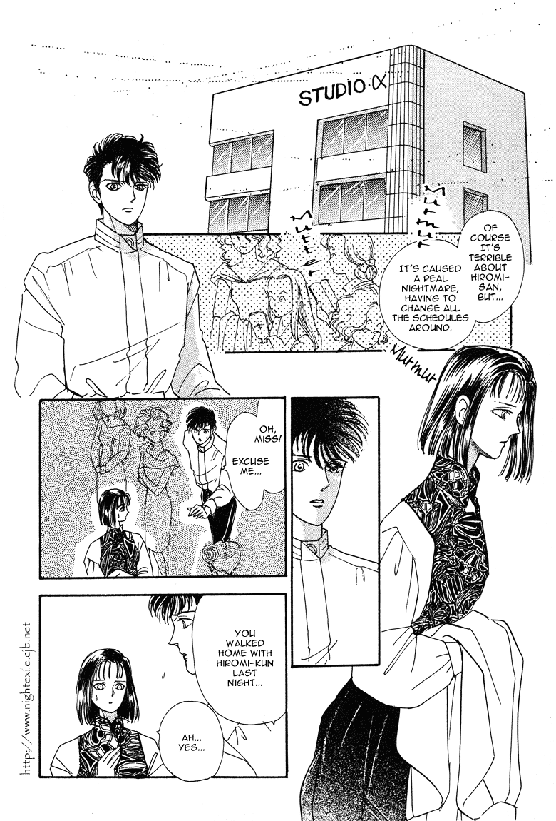 Reikan Shouhou Kabushikigaisha Chapter 20.2 page 29 - Chapter 20 v2 : BLOODY DINNER