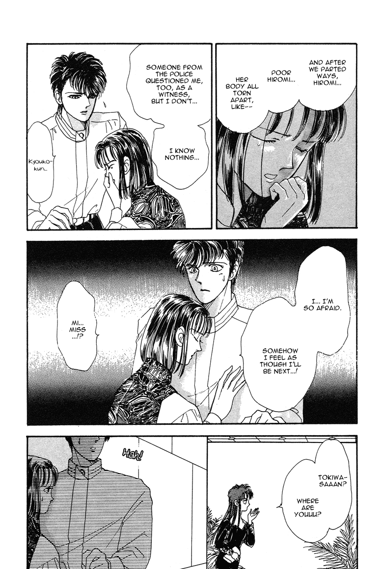 Reikan Shouhou Kabushikigaisha Chapter 20.2 page 30 - Chapter 20 v2 : BLOODY DINNER