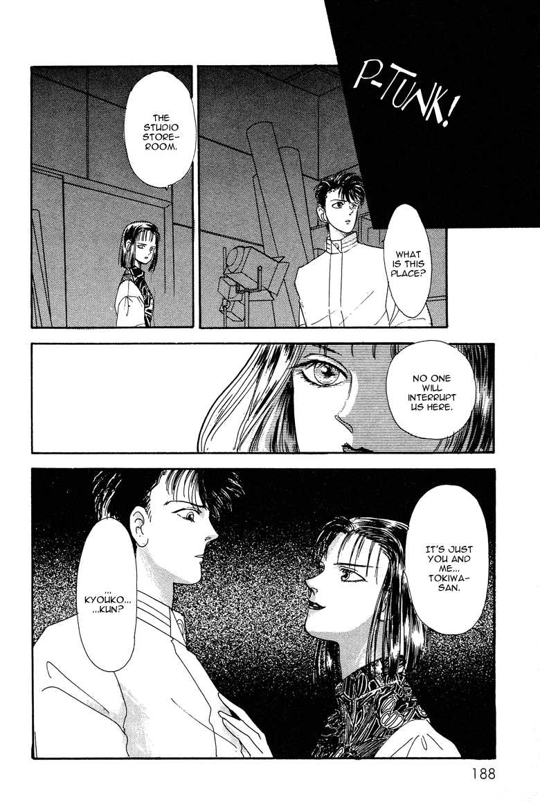 Reikan Shouhou Kabushikigaisha Chapter 20.2 page 33 - Chapter 20 v2 : BLOODY DINNER
