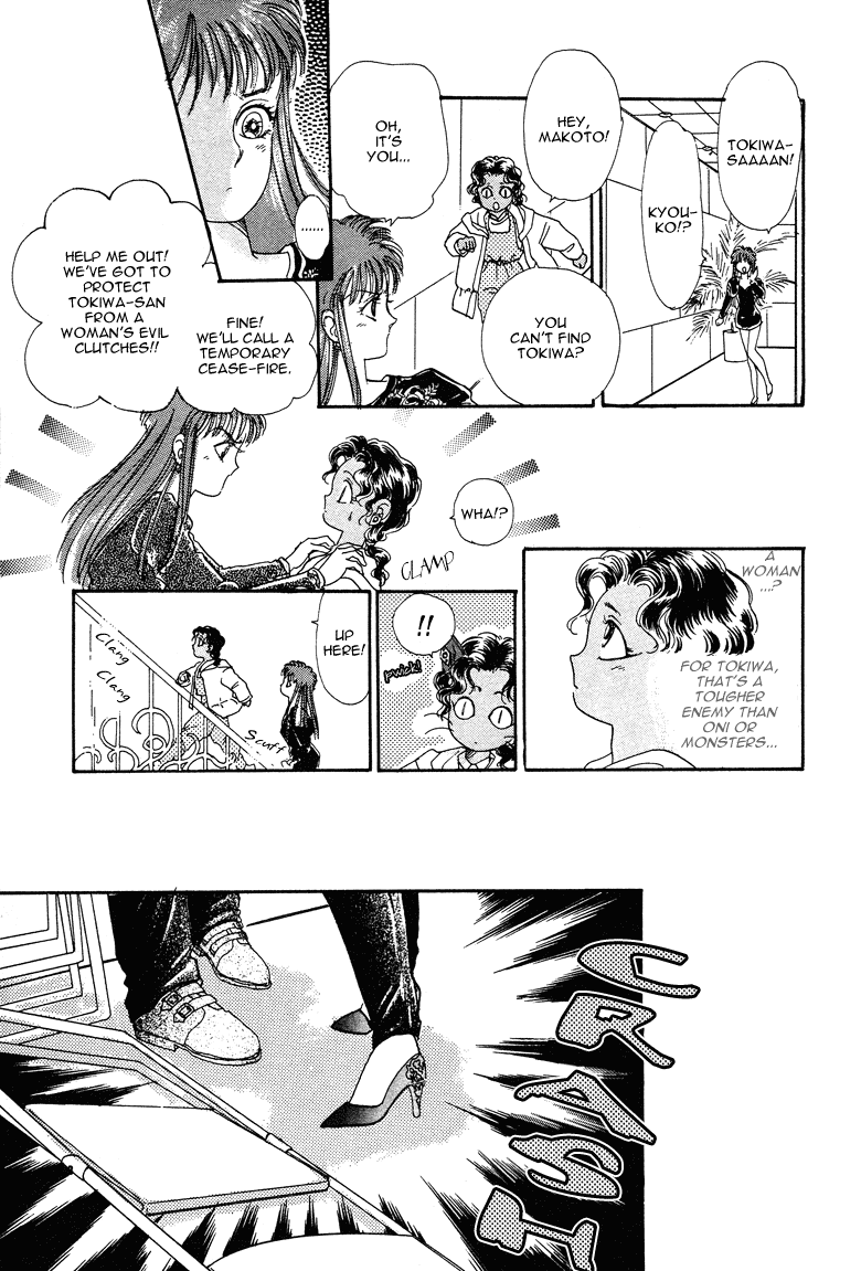 Reikan Shouhou Kabushikigaisha Chapter 20.2 page 34 - Chapter 20 v2 : BLOODY DINNER