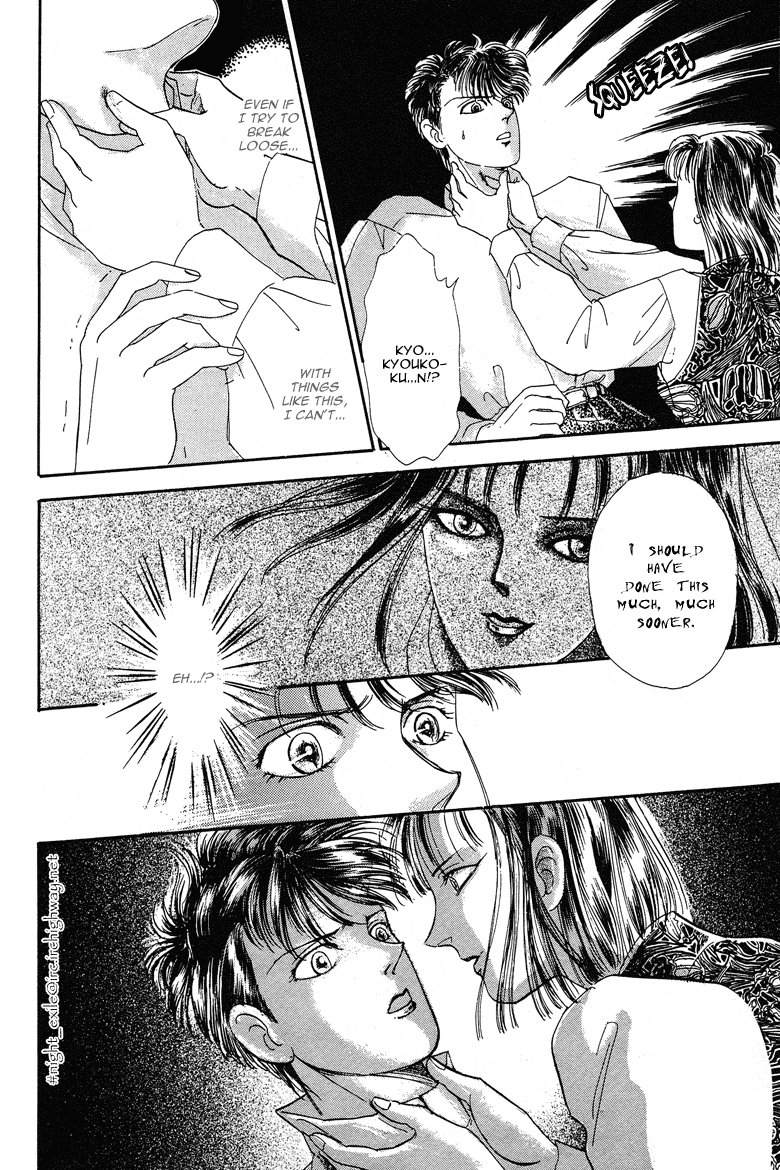 Reikan Shouhou Kabushikigaisha Chapter 20.2 page 35 - Chapter 20 v2 : BLOODY DINNER