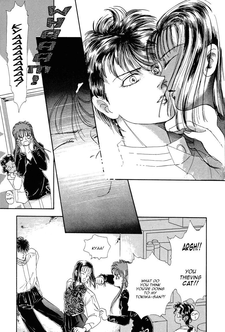Reikan Shouhou Kabushikigaisha Chapter 20.2 page 36 - Chapter 20 v2 : BLOODY DINNER
