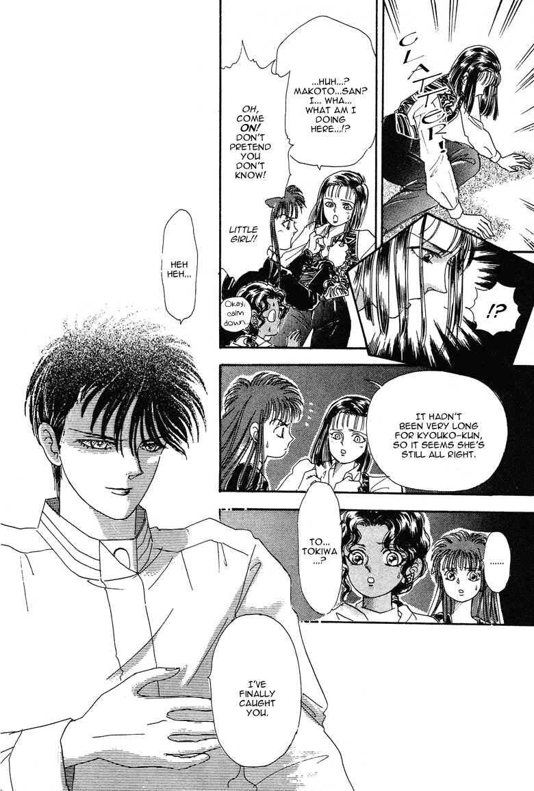 Reikan Shouhou Kabushikigaisha Chapter 20.2 page 37 - Chapter 20 v2 : BLOODY DINNER