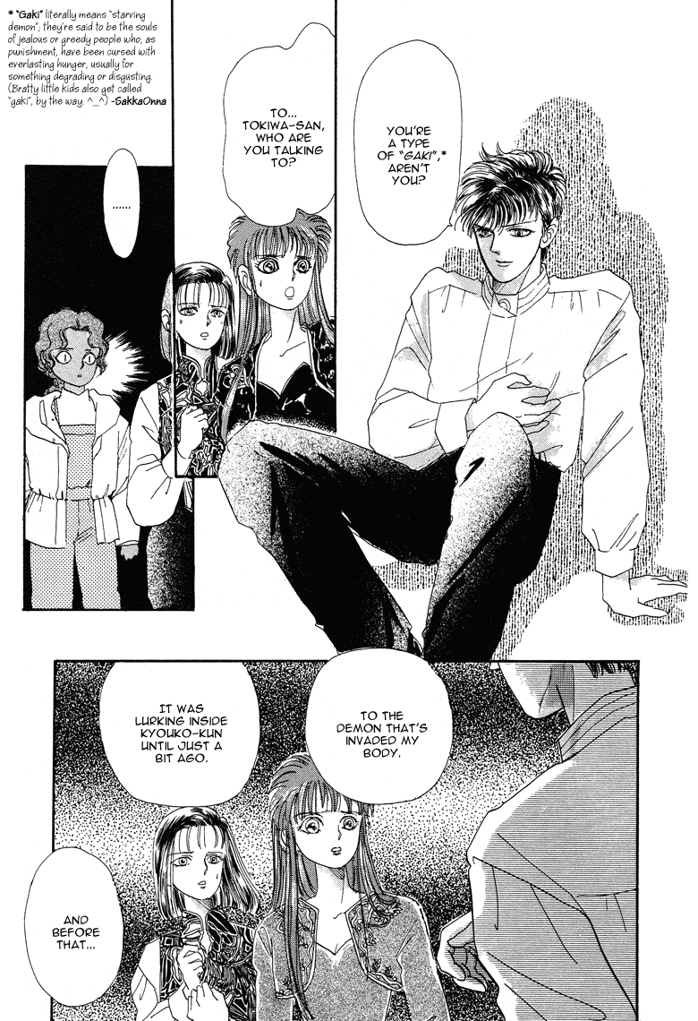 Reikan Shouhou Kabushikigaisha Chapter 20.2 page 38 - Chapter 20 v2 : BLOODY DINNER