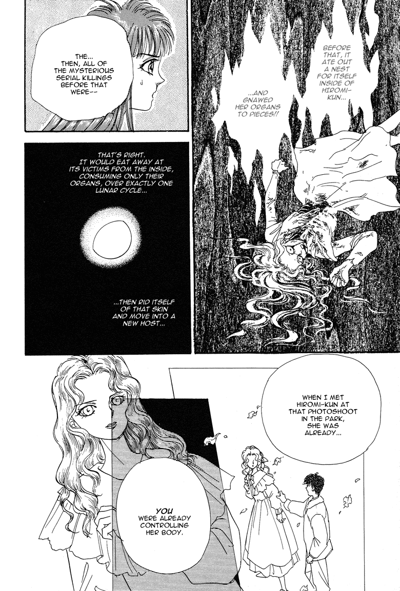 Reikan Shouhou Kabushikigaisha Chapter 20.2 page 39 - Chapter 20 v2 : BLOODY DINNER