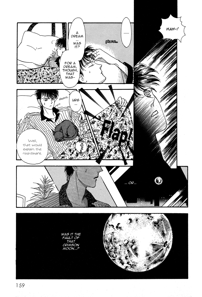 Reikan Shouhou Kabushikigaisha Chapter 20.2 page 4 - Chapter 20 v2 : BLOODY DINNER
