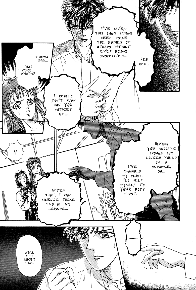 Reikan Shouhou Kabushikigaisha Chapter 20.2 page 40 - Chapter 20 v2 : BLOODY DINNER