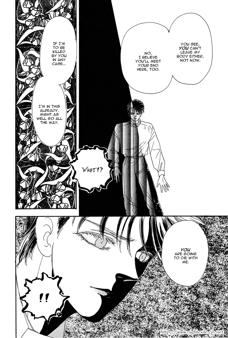 Reikan Shouhou Kabushikigaisha Chapter 20.2 page 41 - Chapter 20 v2 : BLOODY DINNER