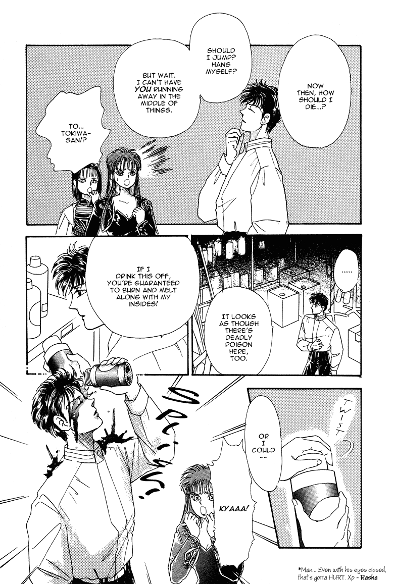 Reikan Shouhou Kabushikigaisha Chapter 20.2 page 42 - Chapter 20 v2 : BLOODY DINNER
