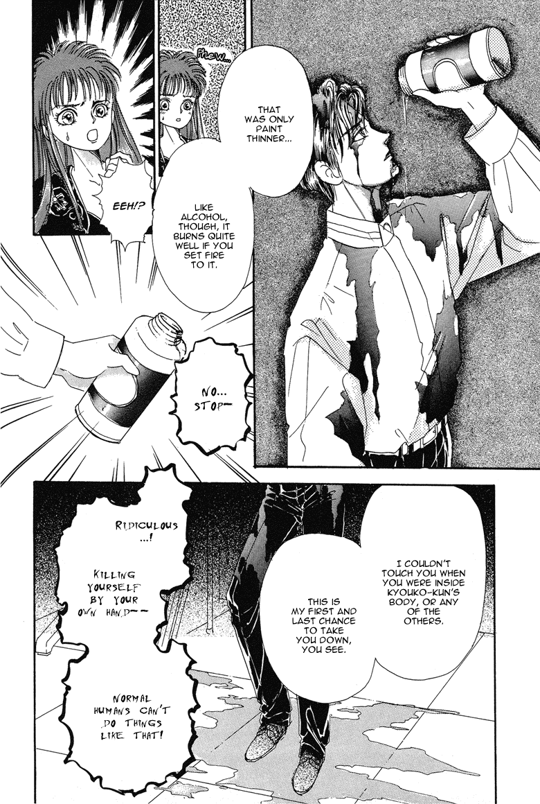 Reikan Shouhou Kabushikigaisha Chapter 20.2 page 43 - Chapter 20 v2 : BLOODY DINNER