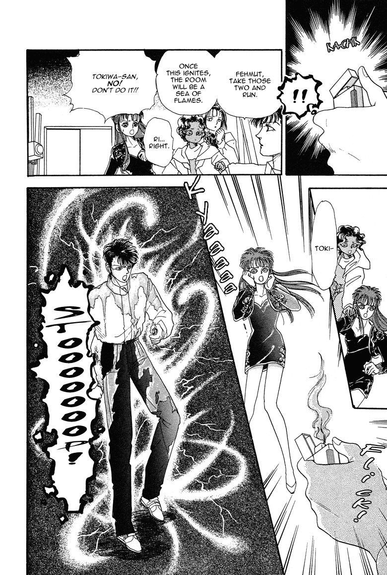 Reikan Shouhou Kabushikigaisha Chapter 20.2 page 45 - Chapter 20 v2 : BLOODY DINNER