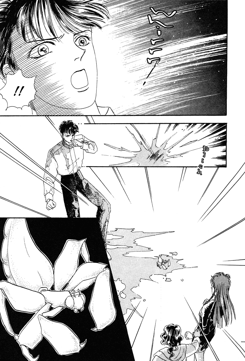 Reikan Shouhou Kabushikigaisha Chapter 20.2 page 46 - Chapter 20 v2 : BLOODY DINNER