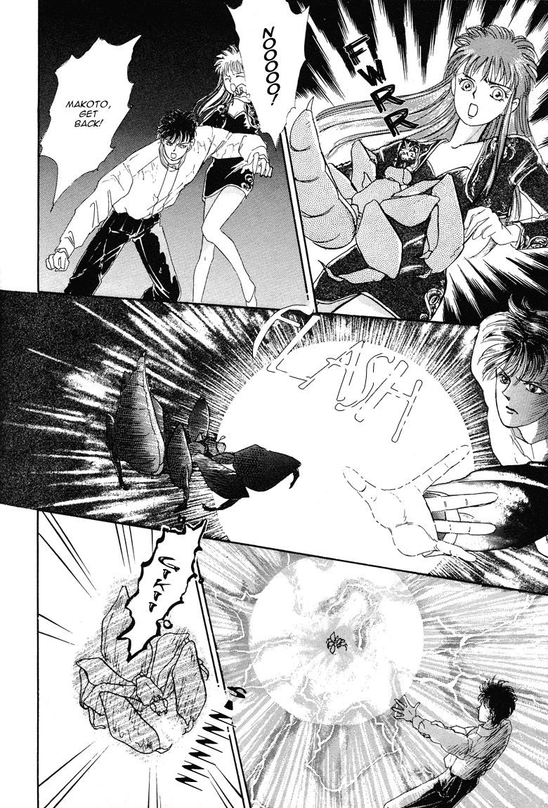 Reikan Shouhou Kabushikigaisha Chapter 20.2 page 47 - Chapter 20 v2 : BLOODY DINNER