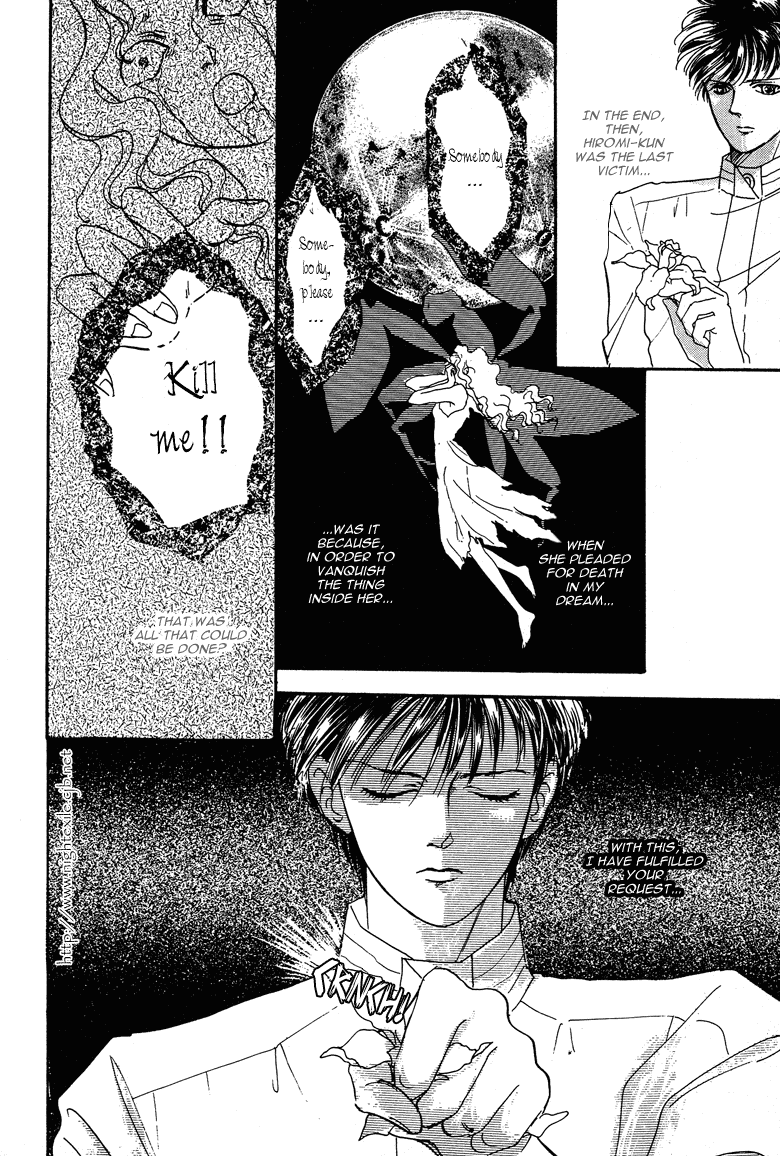 Reikan Shouhou Kabushikigaisha Chapter 20.2 page 49 - Chapter 20 v2 : BLOODY DINNER