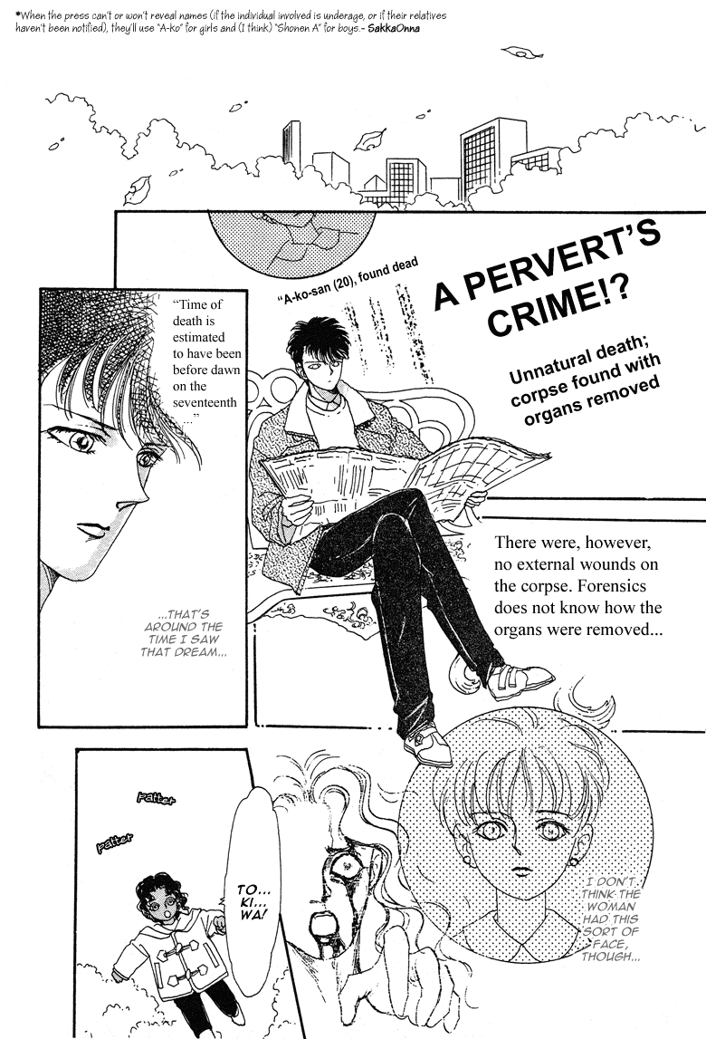 Reikan Shouhou Kabushikigaisha Chapter 20.2 page 5 - Chapter 20 v2 : BLOODY DINNER