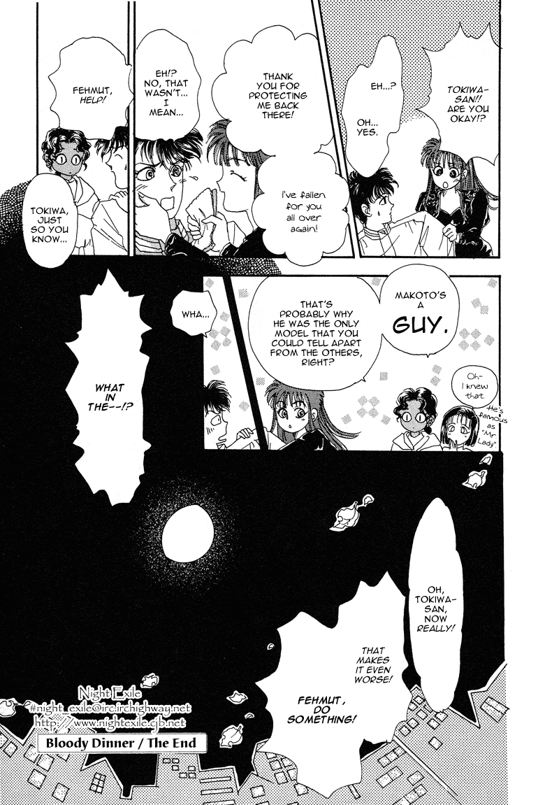 Reikan Shouhou Kabushikigaisha Chapter 20.2 page 50 - Chapter 20 v2 : BLOODY DINNER