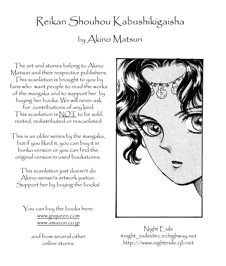 Reikan Shouhou Kabushikigaisha Chapter 20.2 page 53 - Chapter 20 v2 : BLOODY DINNER