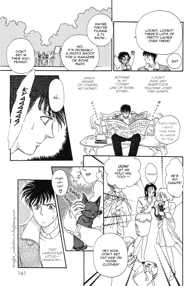 Reikan Shouhou Kabushikigaisha Chapter 20.2 page 6 - Chapter 20 v2 : BLOODY DINNER