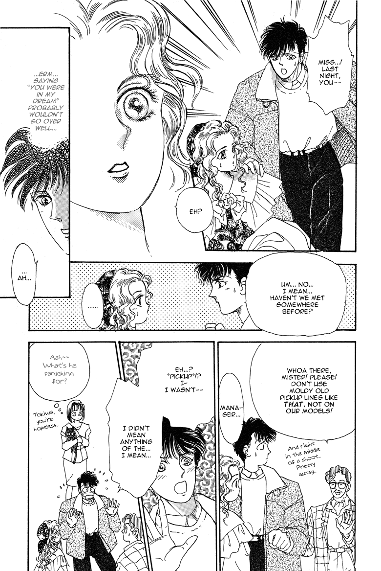 Reikan Shouhou Kabushikigaisha Chapter 20.2 page 8 - Chapter 20 v2 : BLOODY DINNER