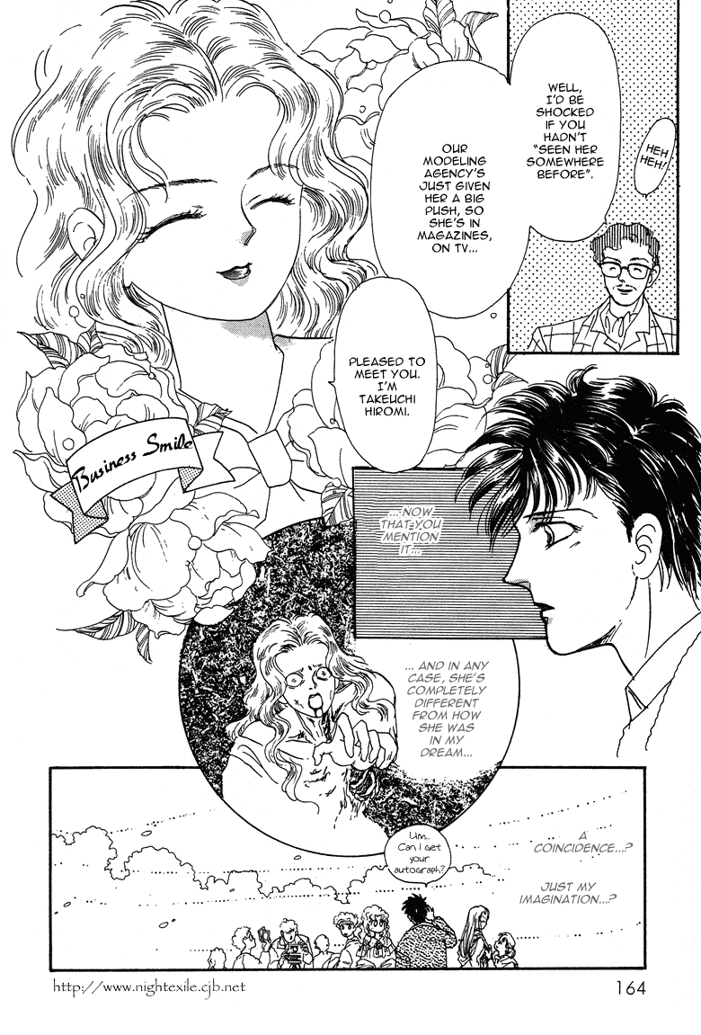 Reikan Shouhou Kabushikigaisha Chapter 20.2 page 9 - Chapter 20 v2 : BLOODY DINNER