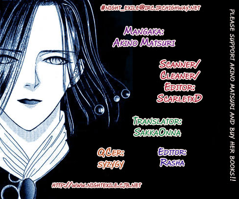 Reikan Shouhou Kabushikigaisha Chapter 21.2 page 1 - Chapter 21 v2 : The Day the Pharaoh Died