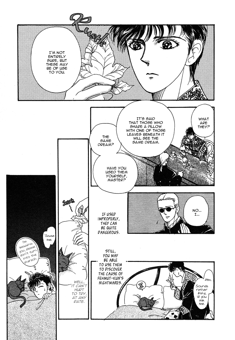 Reikan Shouhou Kabushikigaisha Chapter 21.2 page 13 - Chapter 21 v2 : The Day the Pharaoh Died