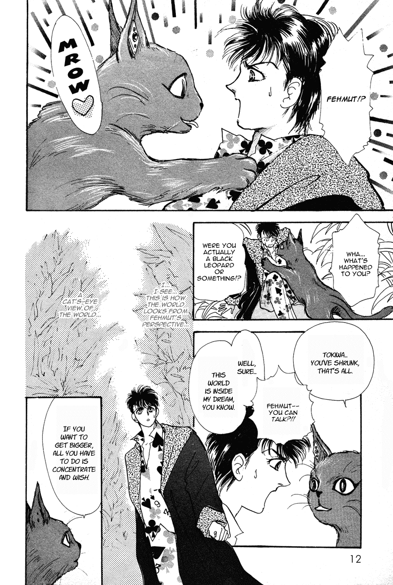 Reikan Shouhou Kabushikigaisha Chapter 21.2 page 16 - Chapter 21 v2 : The Day the Pharaoh Died