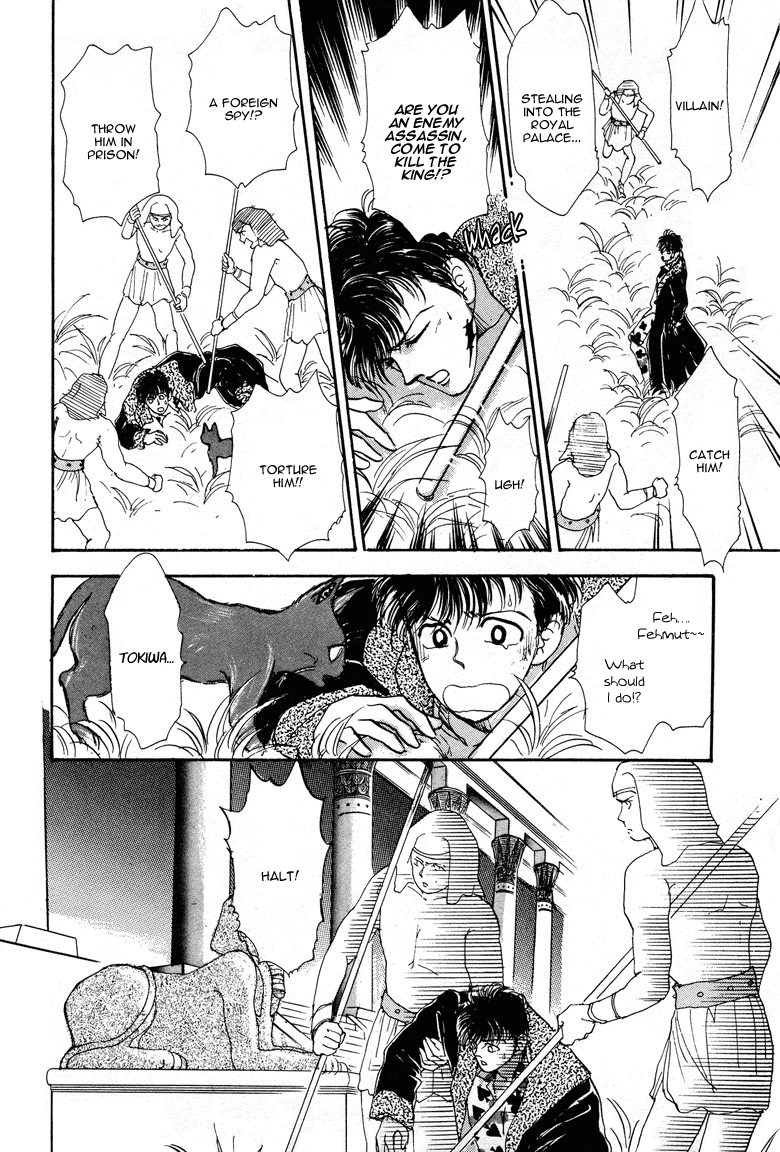 Reikan Shouhou Kabushikigaisha Chapter 21.2 page 18 - Chapter 21 v2 : The Day the Pharaoh Died