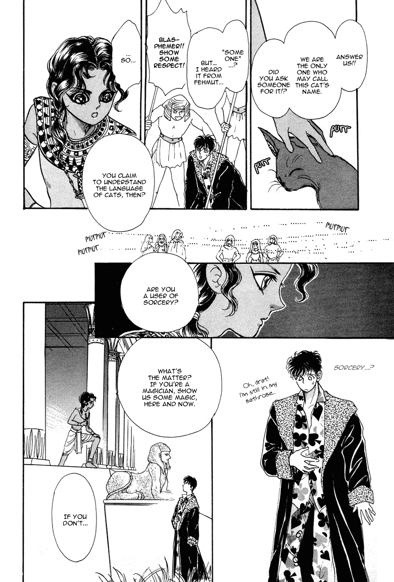 Reikan Shouhou Kabushikigaisha Chapter 21.2 page 20 - Chapter 21 v2 : The Day the Pharaoh Died
