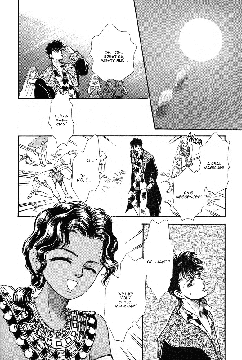 Reikan Shouhou Kabushikigaisha Chapter 21.2 page 24 - Chapter 21 v2 : The Day the Pharaoh Died