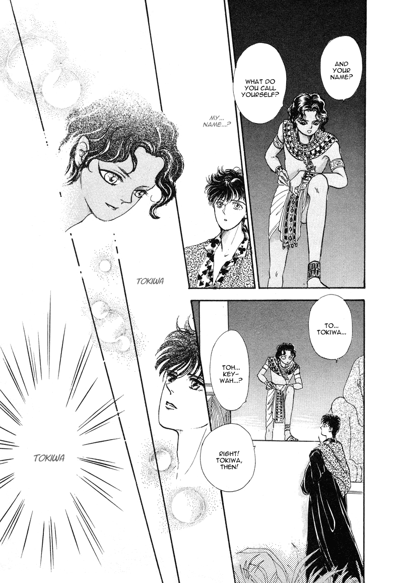Reikan Shouhou Kabushikigaisha Chapter 21.2 page 25 - Chapter 21 v2 : The Day the Pharaoh Died