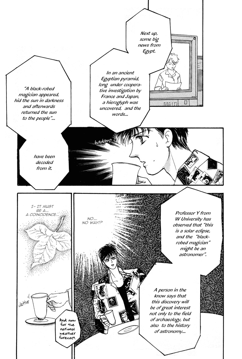 Reikan Shouhou Kabushikigaisha Chapter 21.2 page 27 - Chapter 21 v2 : The Day the Pharaoh Died