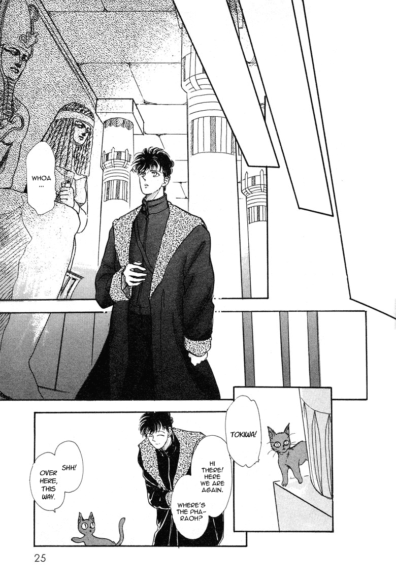 Reikan Shouhou Kabushikigaisha Chapter 21.2 page 29 - Chapter 21 v2 : The Day the Pharaoh Died