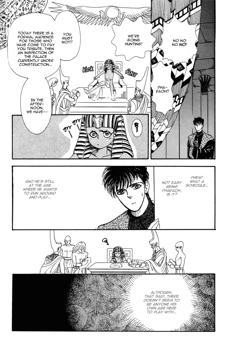 Reikan Shouhou Kabushikigaisha Chapter 21.2 page 30 - Chapter 21 v2 : The Day the Pharaoh Died