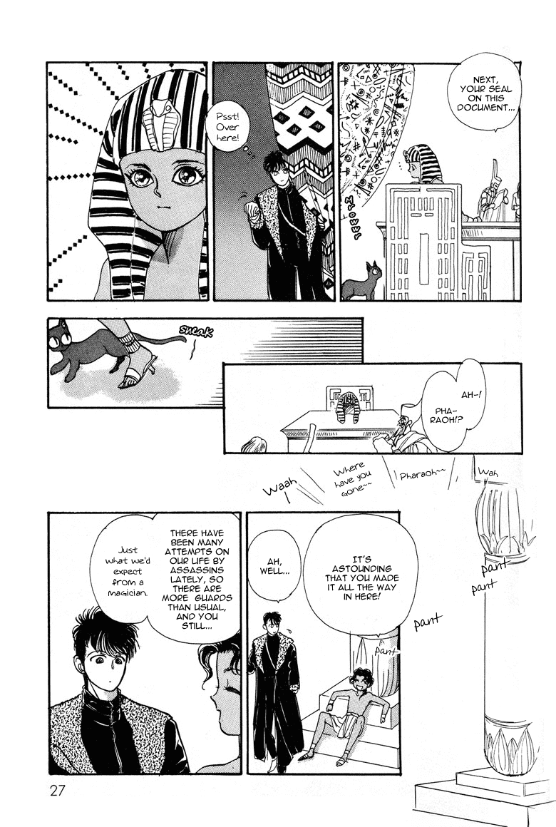 Reikan Shouhou Kabushikigaisha Chapter 21.2 page 31 - Chapter 21 v2 : The Day the Pharaoh Died