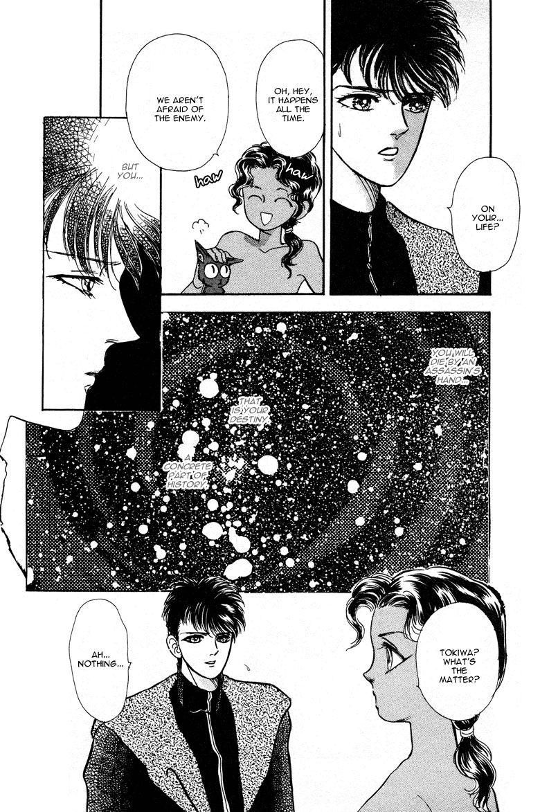Reikan Shouhou Kabushikigaisha Chapter 21.2 page 32 - Chapter 21 v2 : The Day the Pharaoh Died