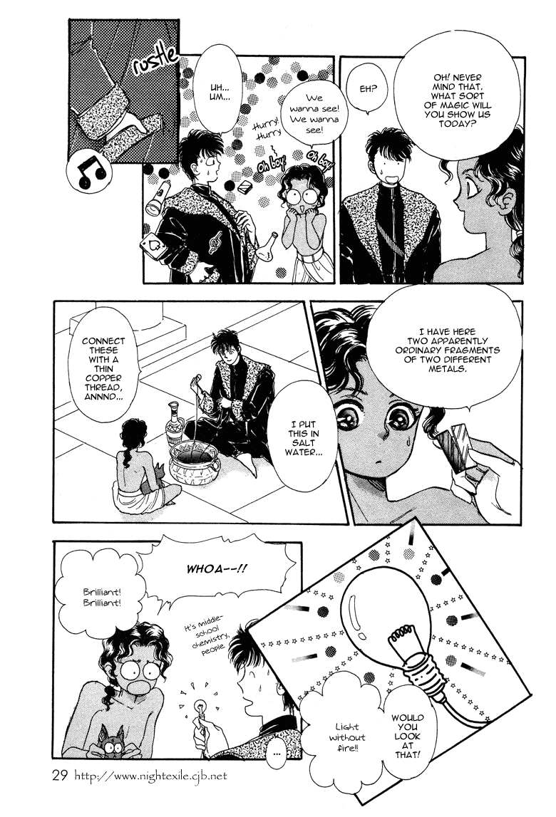 Reikan Shouhou Kabushikigaisha Chapter 21.2 page 33 - Chapter 21 v2 : The Day the Pharaoh Died
