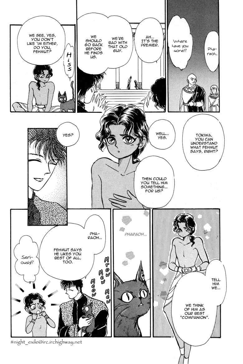 Reikan Shouhou Kabushikigaisha Chapter 21.2 page 34 - Chapter 21 v2 : The Day the Pharaoh Died