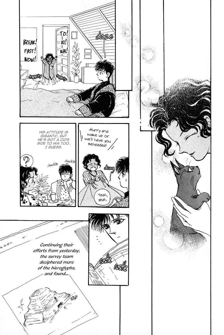 Reikan Shouhou Kabushikigaisha Chapter 21.2 page 35 - Chapter 21 v2 : The Day the Pharaoh Died