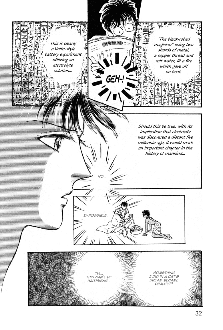 Reikan Shouhou Kabushikigaisha Chapter 21.2 page 36 - Chapter 21 v2 : The Day the Pharaoh Died